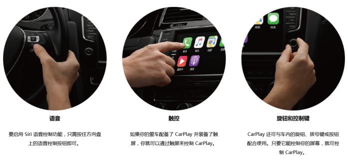 carplay.jpg